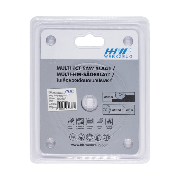 HHW ใบเลื่อยวงเดือนอเนกประสงค์ Multi TCT Saw Blade