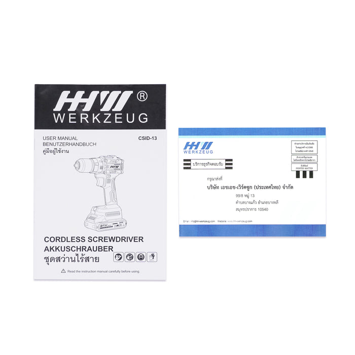 HHW ชุดสว่านไร้สาย 21V Cordless Screwdriver 21V