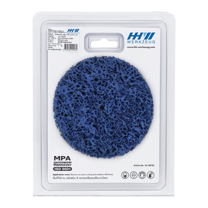 HHW ใบขัดลอกสี, สนิม มีแกน / NYLON FLEECE DISC WITH CLAMPING MANDREL