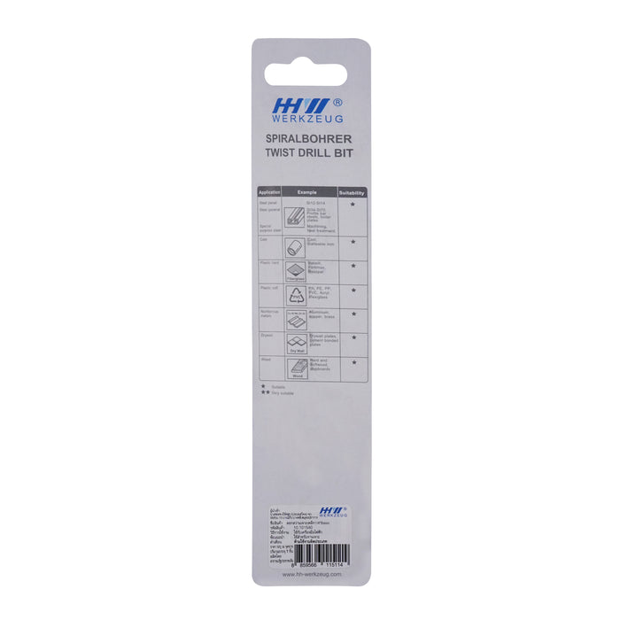 HHW ดอกสว่านเจาะเหล็ก Twist Drill Bit for Steel HSS ANSI