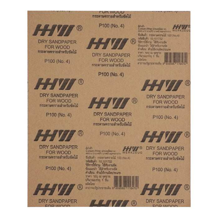 HHW กระดาษทรายไม้ Sandpaper Aluminium Oxide for Wood PACK@60PCS