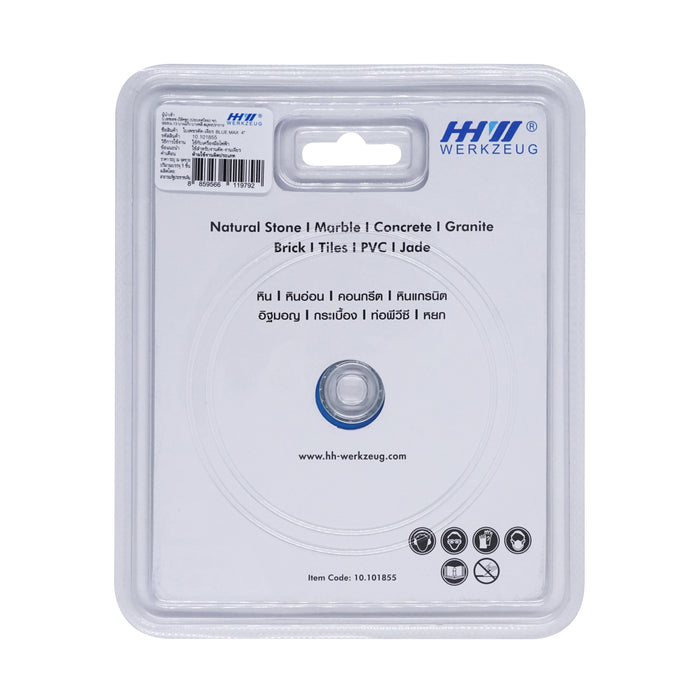 HHW ใบเพชรตัด-เจียร BLUE MAX Diamond Cutting & Grinding Disc BLUE MAX