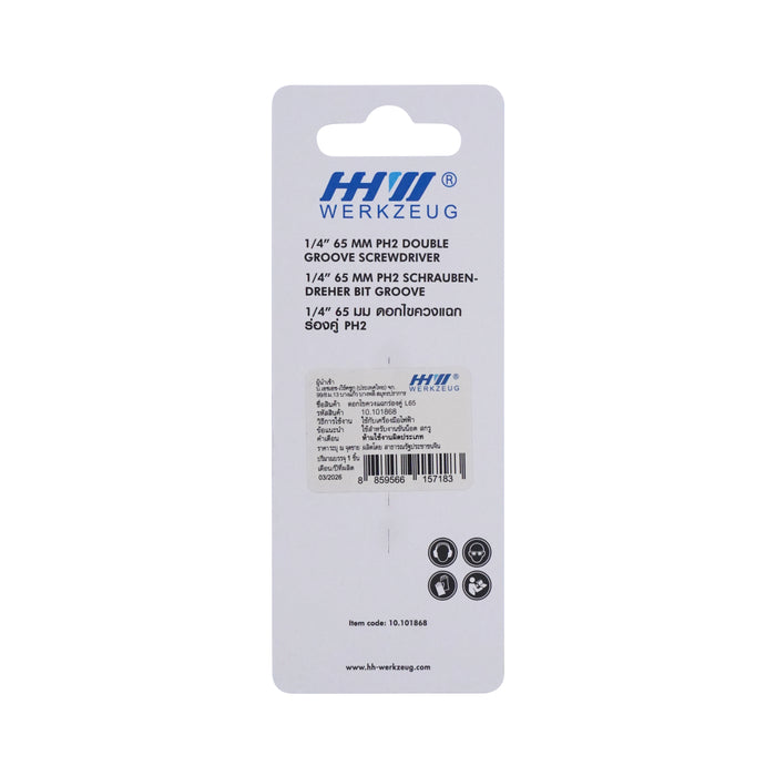 HHW ดอกไขควงแฉก ร่องคู่  PH2 Double Groove Magnetic Screwdriver Bit