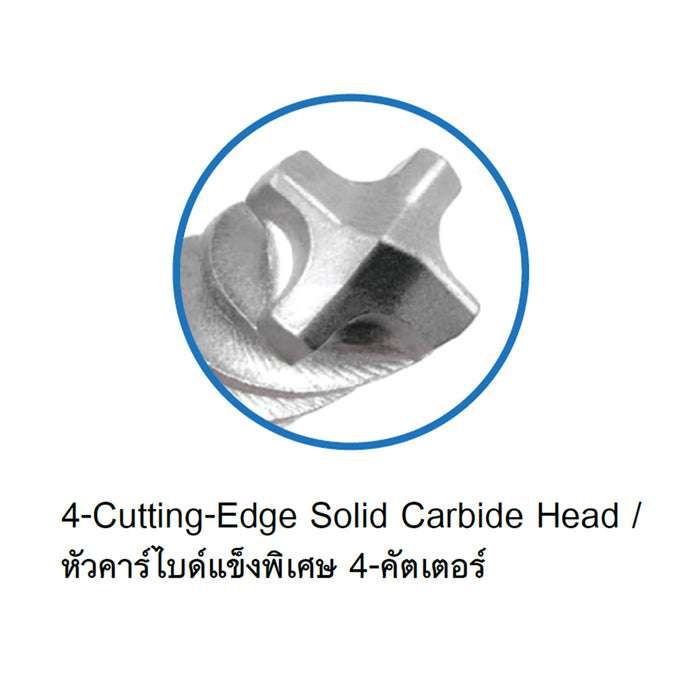 HHW ดอกสว่านโรตารี่ 4-คัตเตอร์ เอ็กซ์ตรีม Hammer Drill Bit 4-Cutter Xtreme