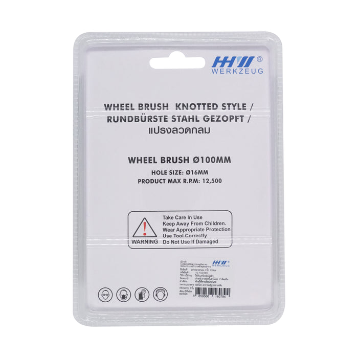 HHW แปรงลวดกลม (เหล็ก) Wheel brush knotted style