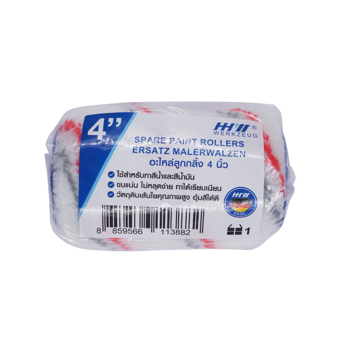 HHW อะไหล่ลูกกลิ้งทาสี Paint Roller Spare Part