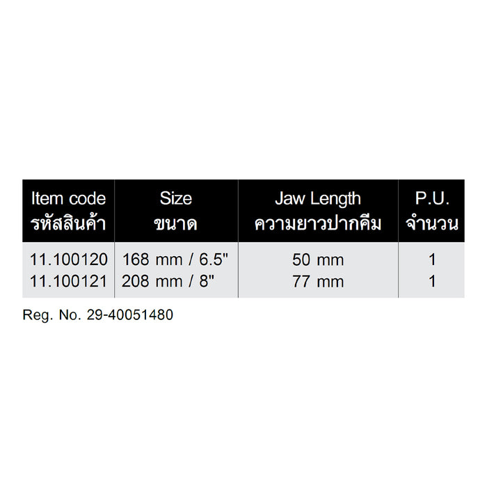 HHW คีมปากแหลม หุ้มฉนวนกันไฟ VDE Snipe Nose Plier ISO 5746 IEC 60900