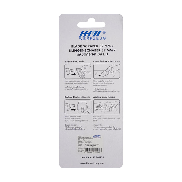 HHW มีดขูดกระจก Blade scraper