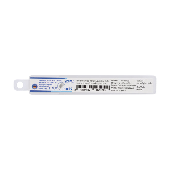 HHW มีดคัตเตอร์ Cutter knife