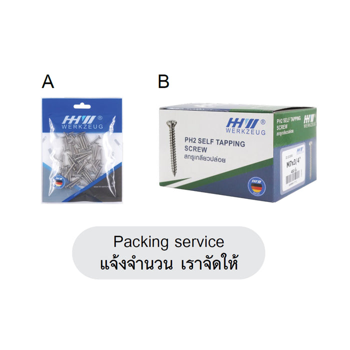 HHW สกรูเกลียวปล่อย PH2 Self Tapping Screw