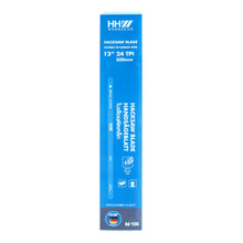 Load image into Gallery viewer, HHW ใบเลื่อยเหล็กไฮ-คาร์บอน / HACKSAW BLADE FLEXIBLE HI-CARBON STEEL
