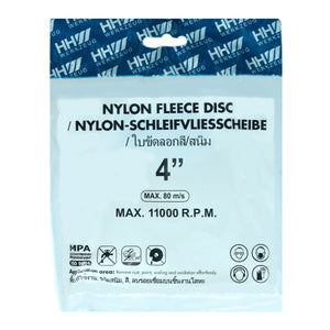 HHW ใบขัดลอกสี, สนิม มีแกน / NYLON FLEECE DISC WITH CLAMPING MANDREL