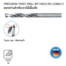 Load image into Gallery viewer, HHW ดอกสว่านสำหรับเจาะไม้เนื้อแข็ง (โคบอลต์ 5%) / PRECISION TWIST DRILL BIT HSCO (5% COBALT)
