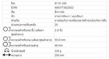 Load image into Gallery viewer, KNIPEX Cobra® คีมปั๊มน้ำไฮเทค DIN ISO 8976 รหัส 87 01 250
