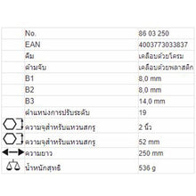 Load image into Gallery viewer, KNIPEX คีมประแจ 10 นิ้ว สำหรับขันน็อต ใช้แทนกุญแจเลื่อน รหัส 86 03 250
