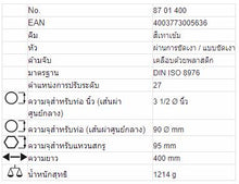 Load image into Gallery viewer, KNIPEX Cobra® XL ประแจท่อและคีมปั๊มน้ำ DIN ISO 8976 รหัส 87 01 400
