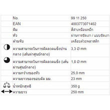 Load image into Gallery viewer, KNIPEX ปากคีบแรงงัดสูงสำหรับช่างคอนกรีต รหัส 99 11 250
