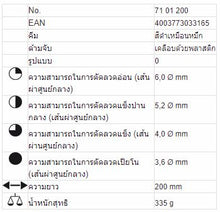 Load image into Gallery viewer, KNIPEX CoBolt® เครื่องตัดสลักขนาดกะทัดรัด รหัส 71 01 200
