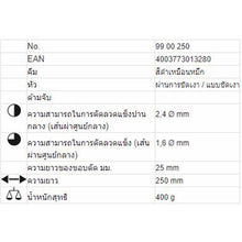Load image into Gallery viewer, KNIPEX ปากคีบสำหรับช่างคอนกรีต รหัส 99 00 250
