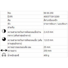 Load image into Gallery viewer, KNIPEX ปากคีบสำหรับช่างคอนกรีต รหัส 99 00 250
