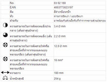 Load image into Gallery viewer, KNIPEX คีมอเนกประสงค์ รหัส 03 02 180
