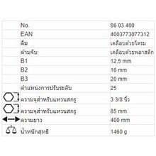 Load image into Gallery viewer, KNIPEX ประแจคีม XL คีมและประแจในเครื่องมือตัวเดียว รหัส 86 03 400
