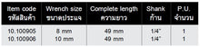 Load image into Gallery viewer, HHW ลูกบ๊อกซ์ แม่เหล็ก / SOCKET WRENCH INSERT
