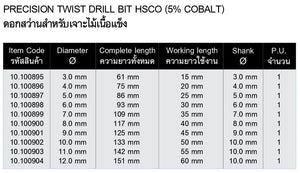 HHW ดอกสว่านสำหรับเจาะไม้เนื้อแข็ง (โคบอลต์ 5%) / PRECISION TWIST DRILL BIT HSCO (5% COBALT)